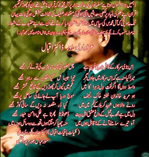 See more ideas about sufi <strong>poetry</strong>, islamic page, urdu naat. . Imam hussain poetry iqbal